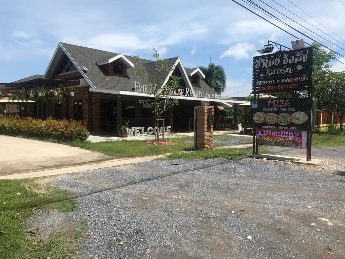 Evie Mae Resort Ban Cha-om Zewnętrze zdjęcie